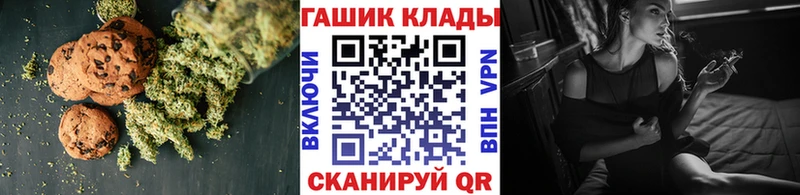 купить  цена  Собинка  Cannafood марихуана 