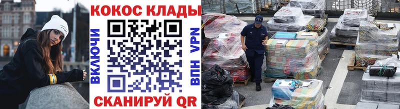 OMG зеркало  Собинка  COCAIN Колумбийский  наркотики 