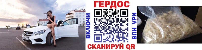 даркнет телеграм  закладки  Собинка  Героин Афган 