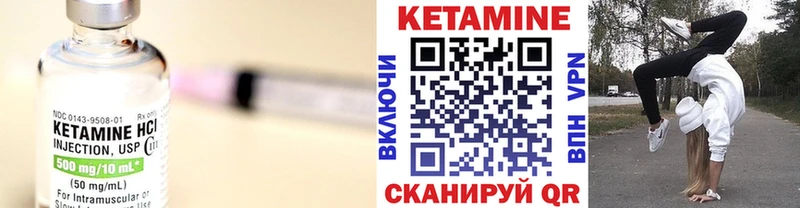 Кетамин VHQ  Собинка 
