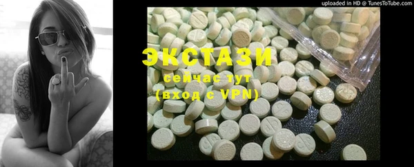 сатива Валдай