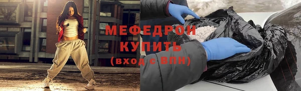 прущие грибы Абаза