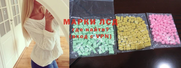 марки lsd Абинск