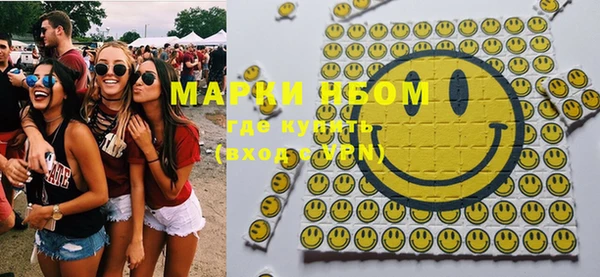 марки lsd Абинск