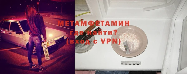 тгк Осинники