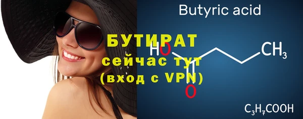 тгк Осинники