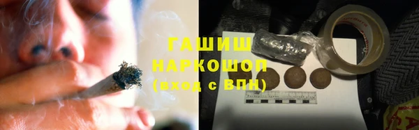 2c-b Валуйки