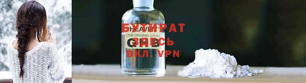 прущие грибы Абаза