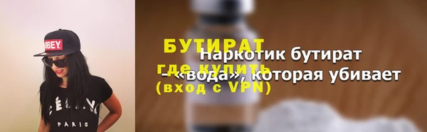 бутик Бутурлиновка