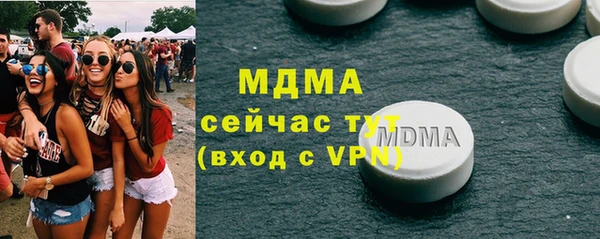 прущие грибы Абаза