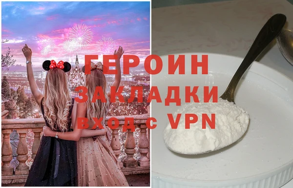 шишки Осташков