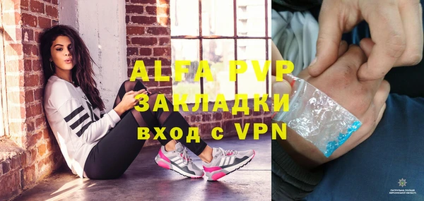 бутик Бутурлиновка