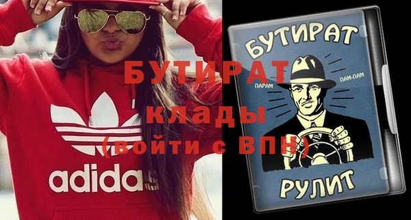 винт Абдулино
