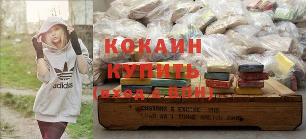 тгк Осинники