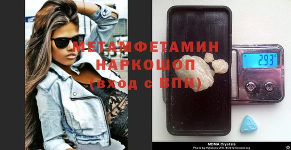винт Абдулино