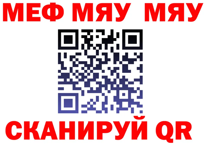A-PVP СК КРИС зеркало это mega Собинка