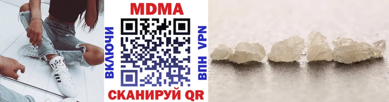 МДМА кристаллы  как найти закладки  Собинка 