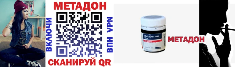 Метадон кристалл  мориарти какой сайт  Собинка 