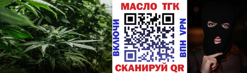 как найти наркотики  Собинка  ТГК Wax 
