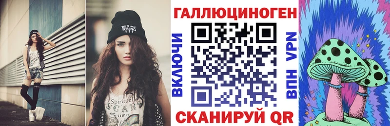 Галлюциногенные грибы мухоморы  Собинка 