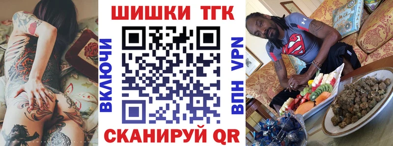 как найти закладки  Собинка  Конопля марихуана 